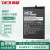 DEJI para teléfono móvil millet CC9 batería CC9Pro gran capacidad BM4F batería de litio fábrica venta al por mayor comercio exterior