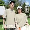 Camiseta Masculina de Verão Manga Curta, Tecido Pesado com Lyocell e Tecido de Resfriamento Roma, Top Unissex Estiloso de Alta Qualidade com Proteção Solar