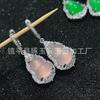 Pendientes de Calabaza Inlaid con Crisoprasa de Hielo en Aguja de Plata 925, Pendientes del Mismo Estilo Son Comparables a los Pendientes de Jade Color Jade