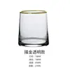 Vaso de Agua Creativo de Vidrio de Color Hogareño de Alto Valor Transparente para Whisky Jugo Cerveza