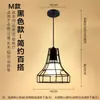 Luces de Pasillo Creativas y Únicas, Luces de Entrada de Balcón Estilo Industrial Vintage, Lámparas Colgantes Artísticas de Tres Cabezales para Comedor, de un Solo Cabezal