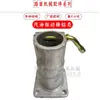 Vibrador de Gasolina para Concreto 168/170 Motor de Gasolina Vibrador de Concreto Cabeza de Varilla Conector Eje de Potencia Accesorios