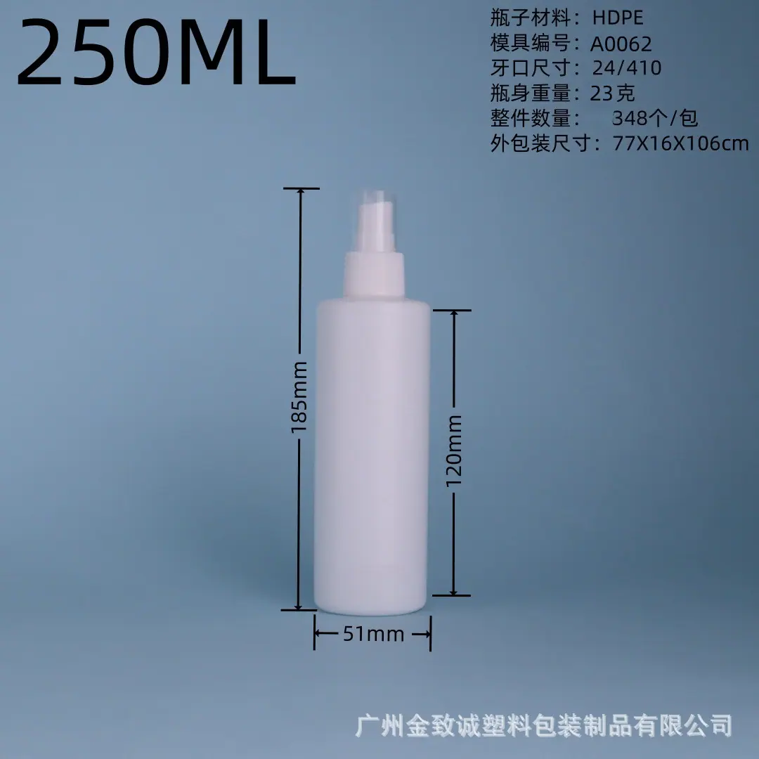 250ML.jpg