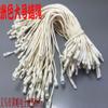 Cuerda de algodón con bala de fábrica para colgar, cuerda para etiqueta de ropa con punto de grano, cuerda para mano, etiqueta de ropa, cuerda colgante universal