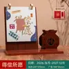 Calendário 2027 Ano do Carneiro, porta-canetas de madeira, calendário mensal, calendário de mesa multifuncional, calendário de mesa estilo vintage, personalização de logotipo disponível