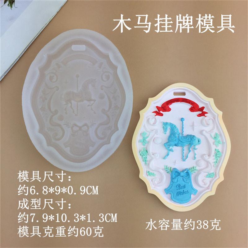 2156木马