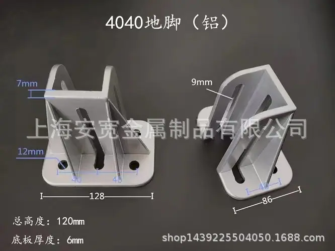 40l铝