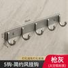 Perchero de pared para baño con gancho de fábrica, sin perforaciones, para colgar en la pared, con gancho fijo