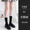 Calcetines de terciopelo de pantorrilla 2024, calcetines finos a presión para mujer, calcetines de media pantorrilla, calcetines de algodón de primavera y otoño, calcetines largos Tide JK.