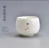 Taza de té de porcelana de jade color grasa de cordero de la era Tang y Song, taza de té de cerámica, juego de té, taza de huevo de dragón estilo japonés, taza individual de porcelana blanca para kung fu