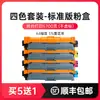 Color Variable Aplicable Caja de Tóner Brother HL3150CDN TN 281 285 Cartucho de Tinta de Color MFC-9140CDN 9330CD