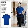 Uniforme para equipe de limpeza de quarto de hotel, de manga curta, para mulheres, adequado para o verão, para serviços de administração de propriedades, shoppings e limpeza doméstica; impressão do logotipo disponível