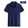 Polo de Solapa Camisa de Cultura Corporativa Camiseta Publicitaria DIY Logotipo Personalizado Ropa de Trabajo Bordado Camiseta de Negocios Personalizada