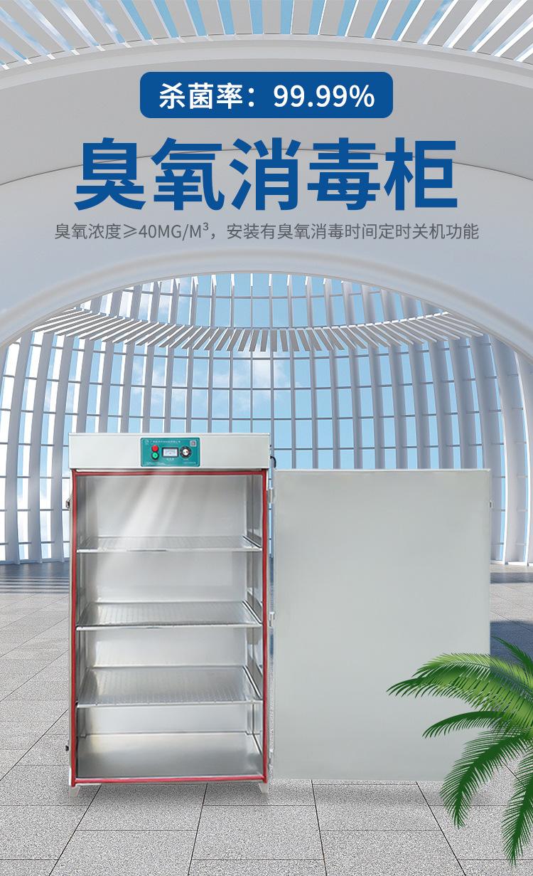 GJ-A系列详情新_01