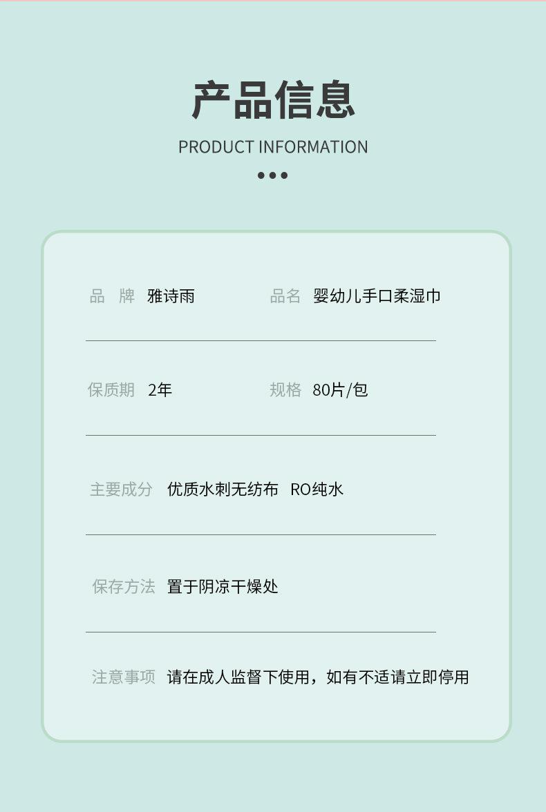 雅诗雨小爱80抽详情03_09