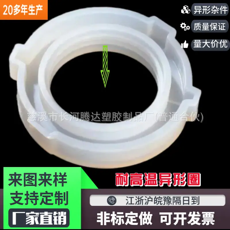 mtw-58890666