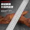 Regla de Acero Inoxidable Templado de Alto Rendimiento Forjada en Longquan, Regla Medidora Portátil Multifuncional Engrosada, Regla de Defensa para Montar en Vehículo