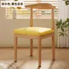 Silla de comedor, silla con forma de cuerno, silla con respaldo, juego de mesa y sillas de comedor moderno y minimalista para uso doméstico
