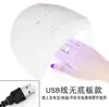 Lâmpada de unha lâmpada de cura lâmpada de cura esmalte de unha profissional fazer de acordo com a máquina de fototerapia de luz para cola de esmalte loja de unhas especial atacado de fábrica