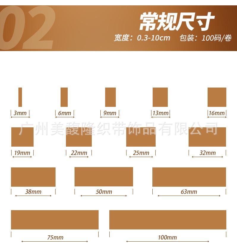 纯色带详情页_02.jpg