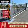 Divisor de Pista, Sem Guard-rail, Barreira de Separação de Pista para Veículos Motorizados e Pedestres, Separação de Pedestres e Veículos, Desviador de Pista, Sem Guard-rail
