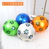 Jianhui Ling 8,5 polegadas PVC Futebol Jardim de Infância Esportes Infantis Inflável Espessado Brinquedo Atacado Pai-Filho Espessado e Durável