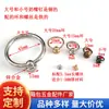 Latón con anillo Heshang cabeza clavo de tetina accesorios para equipaje con anillo anillo de tracción Heshang cabeza clavo cadena para carcasa de teléfono móvil accesorios para bolso de mano