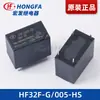 Relé Hongfa Hf32F-G/005-Hst Relé de Cuatro Pines 12V24V 10A Relé Pequeño de Potencia