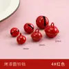 Sinos Pintados Coloridos Atacado 14-22mm Pingentes Pequenos Charms Acessórios para Chaveiro DIY Sino Redondo Pequeno para Pet