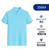 Camisa de trabajo tipo polo de seda helada con logo impreso, camisa cultural para equipo corporativo, ropa para eventos, ropa de trabajo de manga corta con cuello para verano
