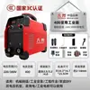 Máquina de Soldar Grande al por Mayor Pequeña 250 Doméstica 315 Alta Potencia Industrial Doble Voltaje Tecnología Japonesa Juego Completo 500