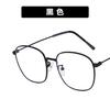 Armazones para Gafas Kedun Mismo Estilo, Armazón Pequeño, Ultraligeros, Nuevo Modelo 2020, Gafas Lisas Retro de Moda