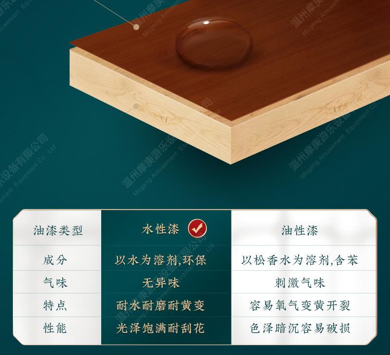 木质组合滑梯_23.jpg