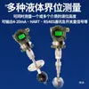 Transmisor de Nivel Magnetoestrictivo Agua Aceite Alta Precisión Sensor de Flotador Monitoreo de Diésel Nivel 4-20mA
