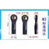 Conjunto de Bloqueo y Conector de Rótula M2M3, Articulación de Rótula, Conjunto de Rótula, Bloqueo y Cabezal de Conector de Rótula, 10 mm Ajustable