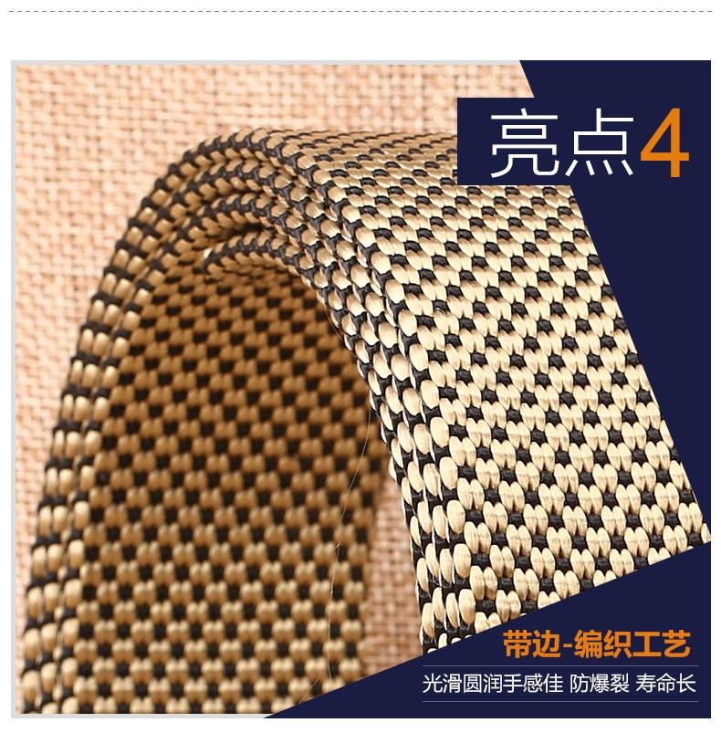 韦东休闲皮带9_08