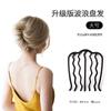 Marubeni Cabeza Hierro Cabello Artefacto Estilo Coreano Simple Todo-combinable Soporte Horquilla Perezoso Parte Trasera de la Cabeza Peine para Cabello Rizado