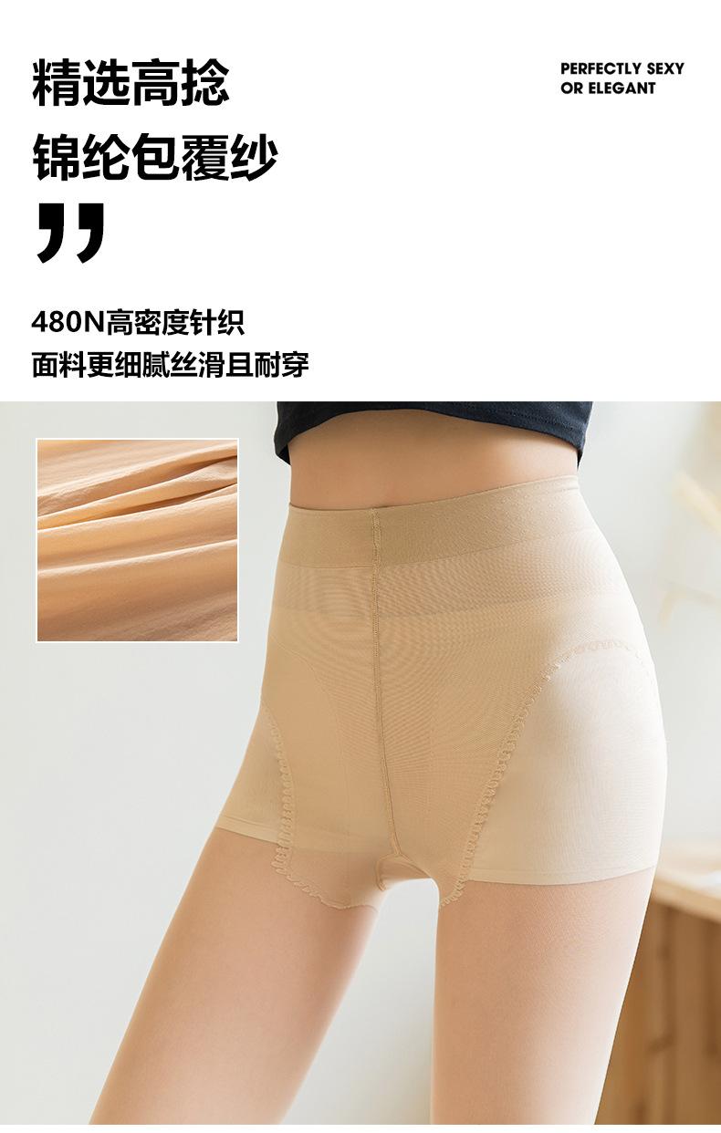 6155丝袜_05.jpg
