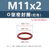 Anillo Tórico de Silicona Rojo Resistente a Altas Temperaturas M4M6M8M10M11 Anillo de Sellado de Silicona Multiespecificación Venta al por Mayor