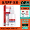 Curativo Líquido Médico Personalizado OEM para Partes Íntimas Masculinas, Umidade e Coceira Escrotal, Esterilização e Conforto, Prepúcio e Balanite
