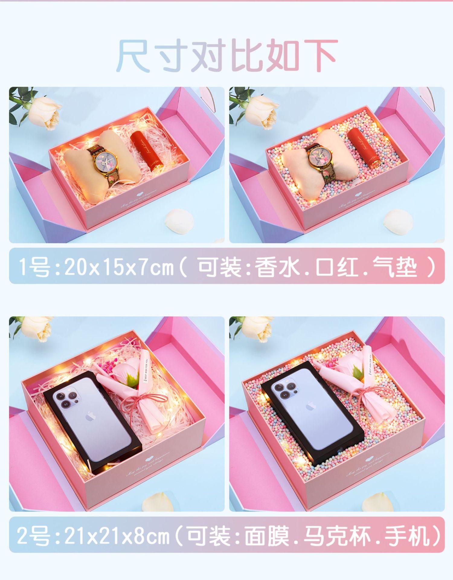 双开门礼盒