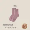 Meias Personalizadas para Outono e Inverno, Forradas com Lã Sintética, Meias de Lã Grossas, Meias Longas de Chão para Casa no Inverno, Aquecimento para Dormir, Meias Pós-Parto