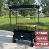 Carrito de puesto plegable portátil grande con mesa de altura ajustable, plegable y compacto, adecuado para acampar al aire libre y puestos de mercado nocturno