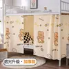 Cortina de Cama de Cobertura Total para Dormitorio Universitario, Cortina Oscurecedora Negra para Litera Superior de Estudiante Varón, Tela Oscurecedora para Litera Inferior, Cortina de Dormitorio, Cortina de Privacidad