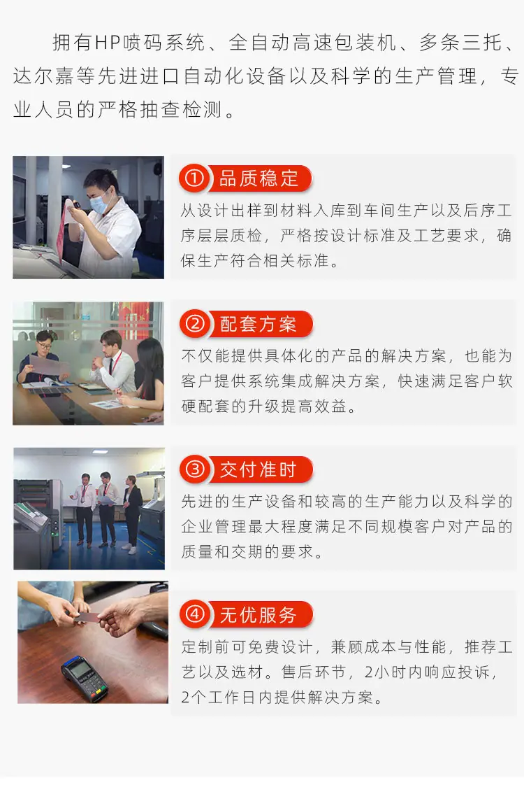 企业优势zheng.jpg