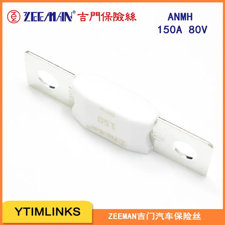 吉门ZEEMAN汽车保险丝ANMH陶瓷壳80V