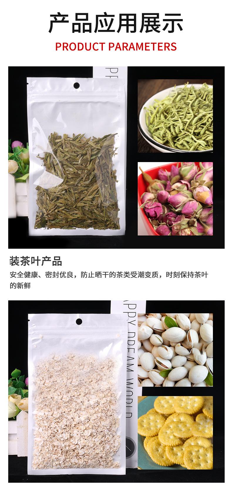 详情页_07.jpg