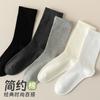 Calcetines de Algodón Puro Sin Costuras Anti-Pilling de Boca Ancha para Mujer, Calcetines de Media Pantorrilla, Calcetines de Maternidad Color Crema Estilo Japonés, Calcetines Holgados