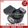 Aplicable al sensor de posición del acelerador del vehículo Mitsubishi Pajero MD614736