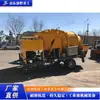 Mezcladora de Cemento para Construcción, Equipo para Mezclar Mortero en Construcción de Carreteras, Máquina Móvil para Transporte de Materiales de Decoración